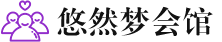 广州荔湾桑拿会所_广州荔湾桑拿体验口碑,项目,联系_尚趣阁养生